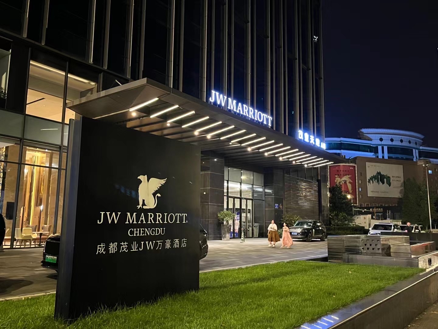 成都JW万豪