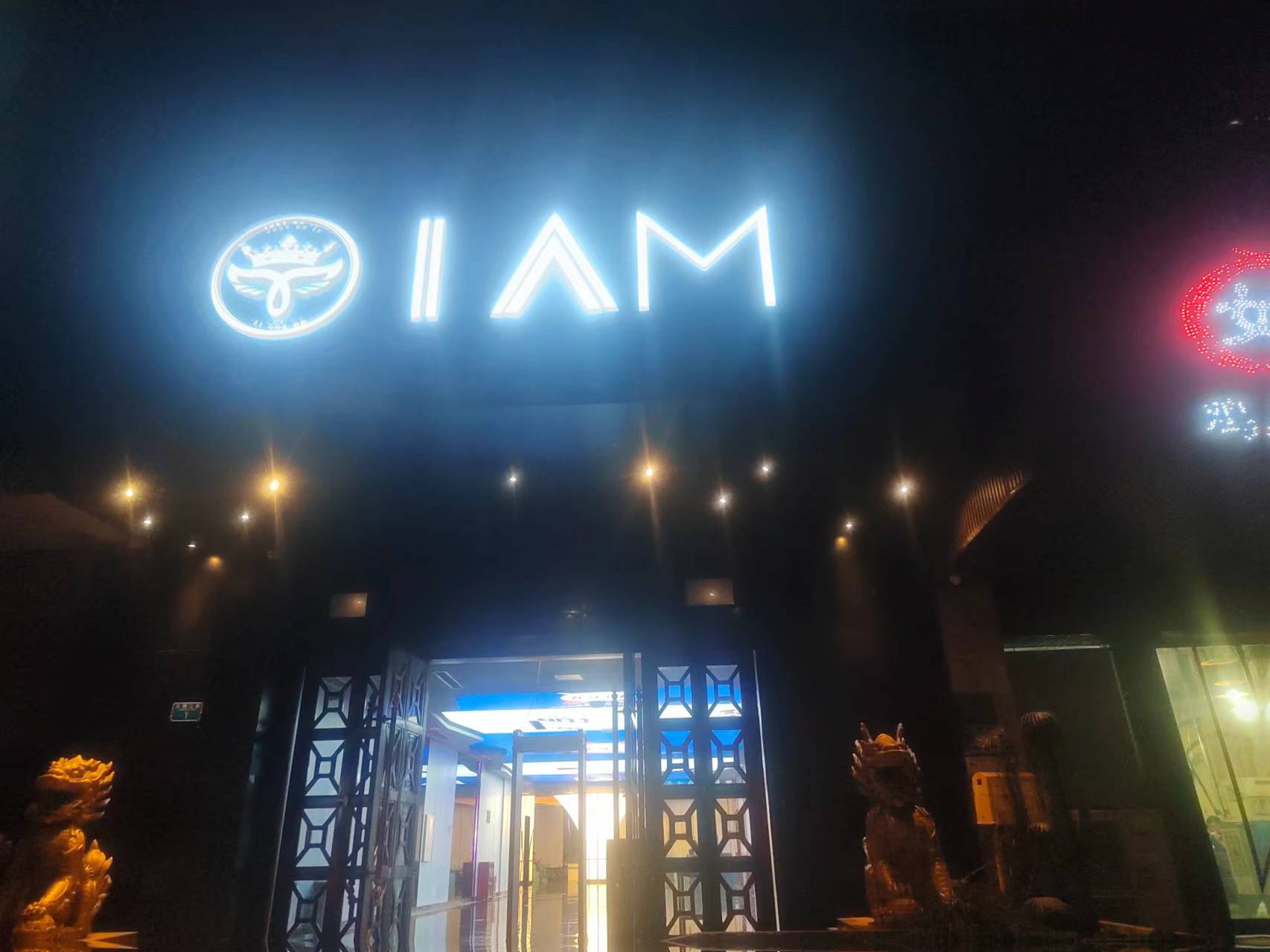 IAM