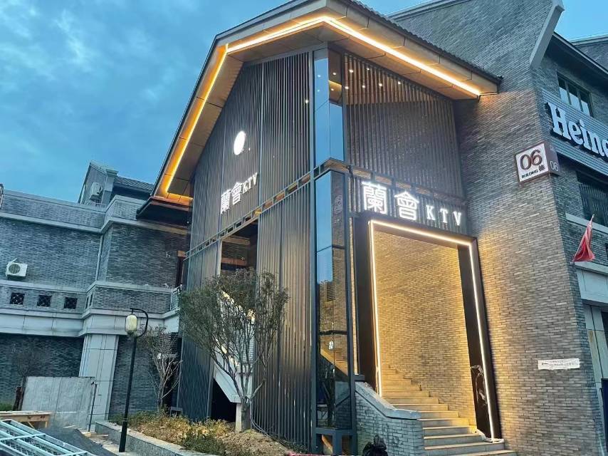澜荟ktv