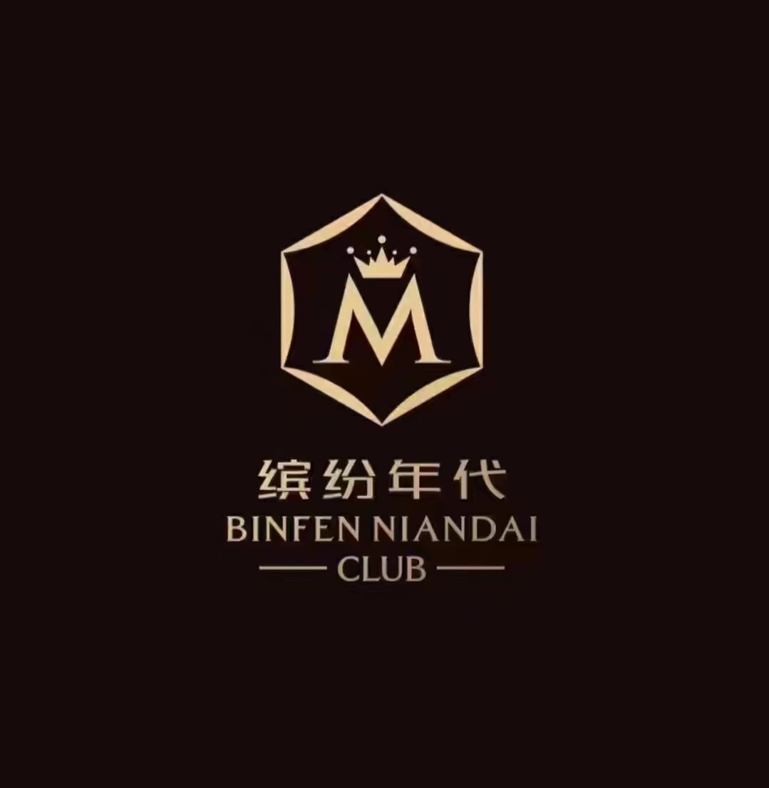 北京缤纷年代