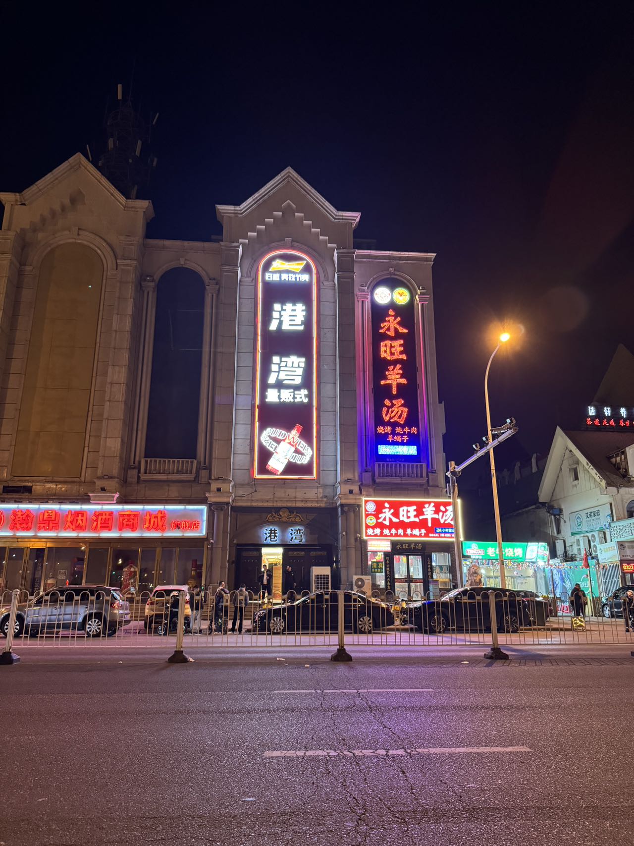 港湾KTV