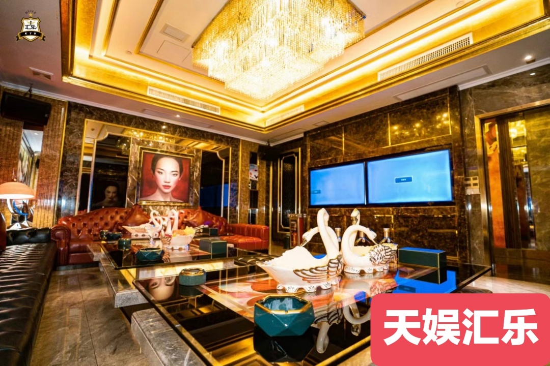 汇乐KTV(天河路)