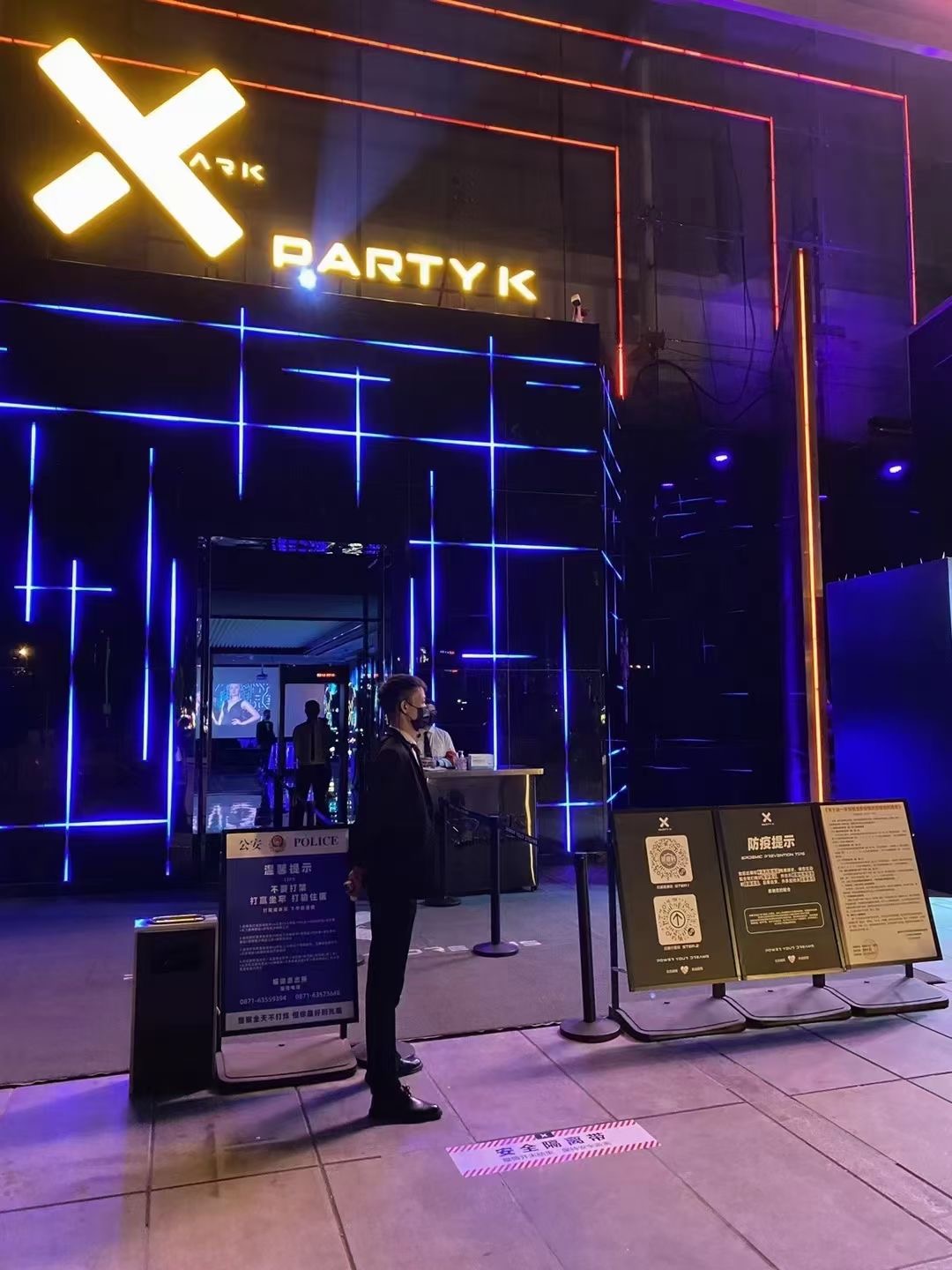 X PARK PARTY K