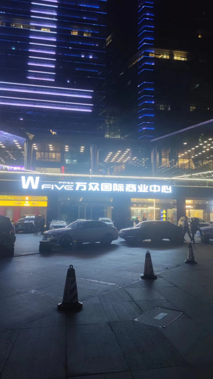 W.ONE顶奢私人会所