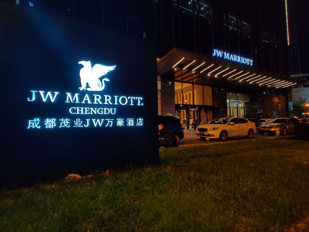 成都JW万豪