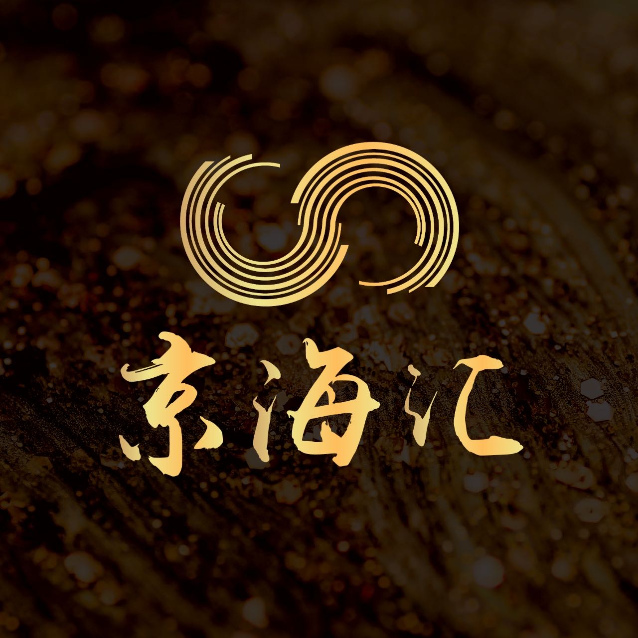 京海汇