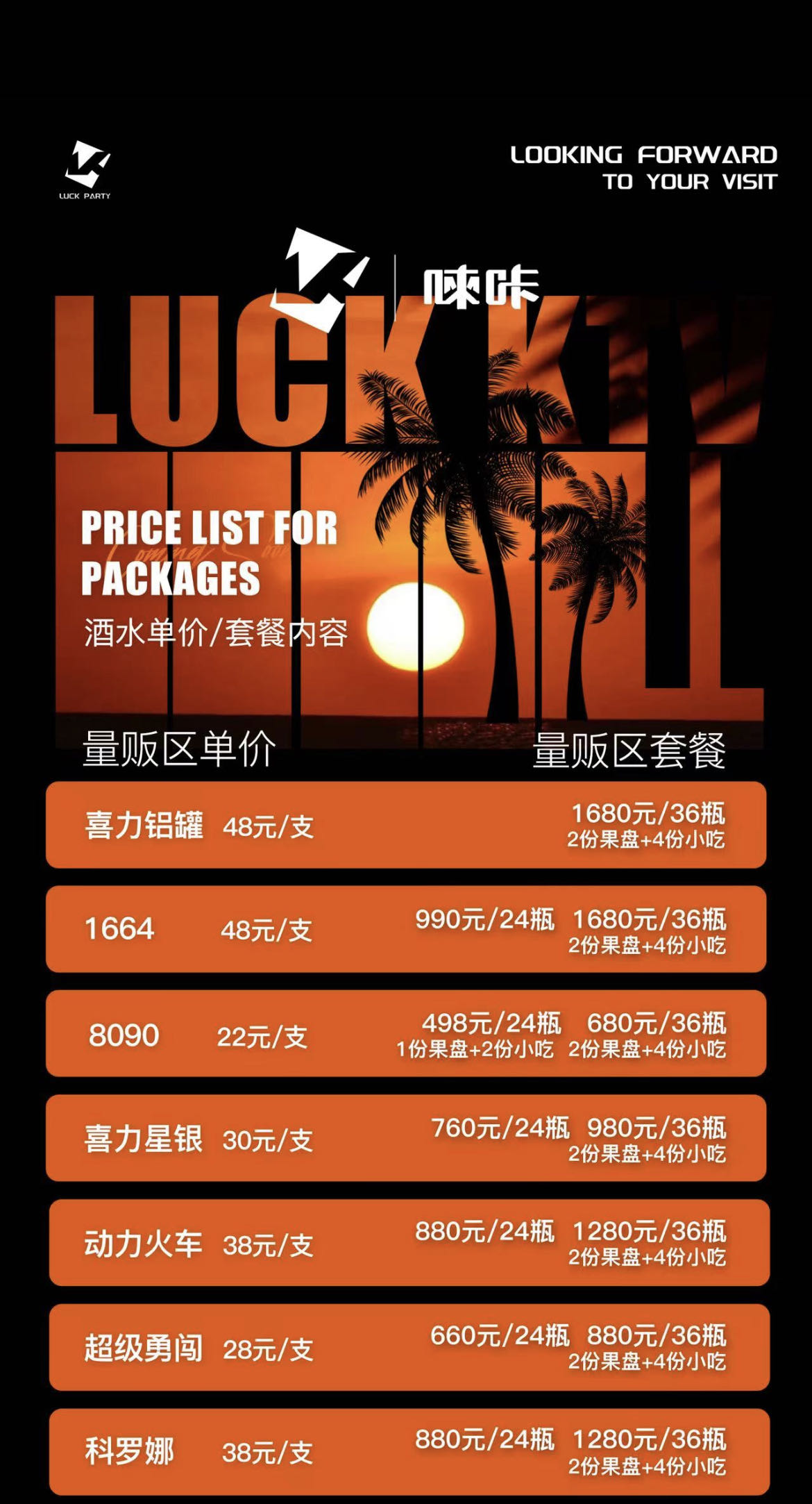 唻咔