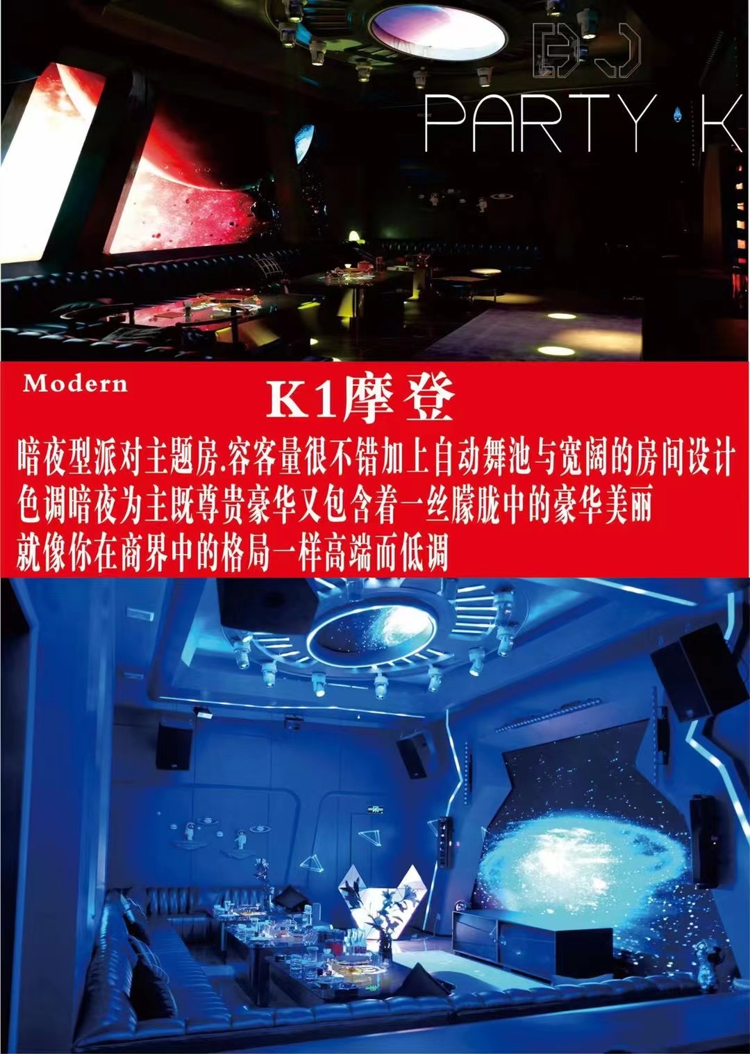 铂爵公馆