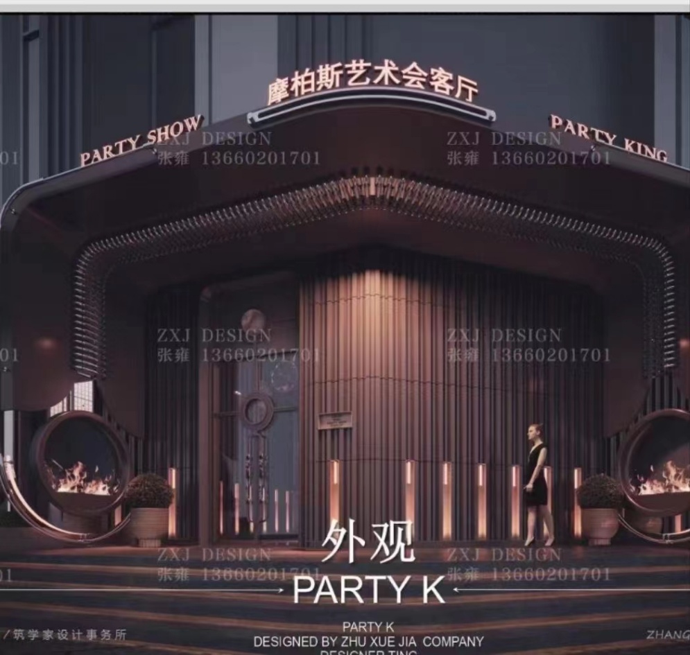 摩伯斯