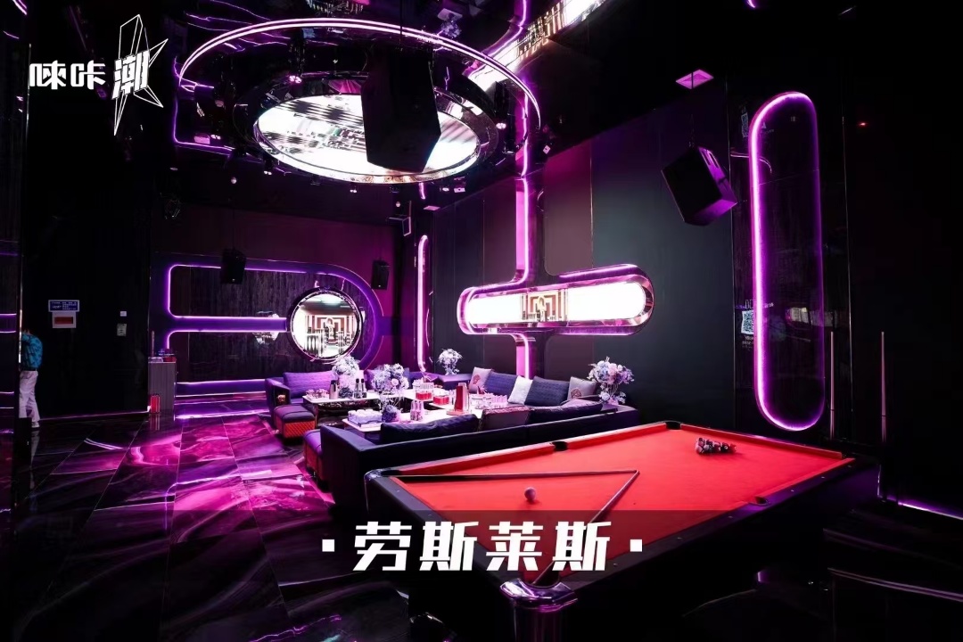 PARTY KING派对之王