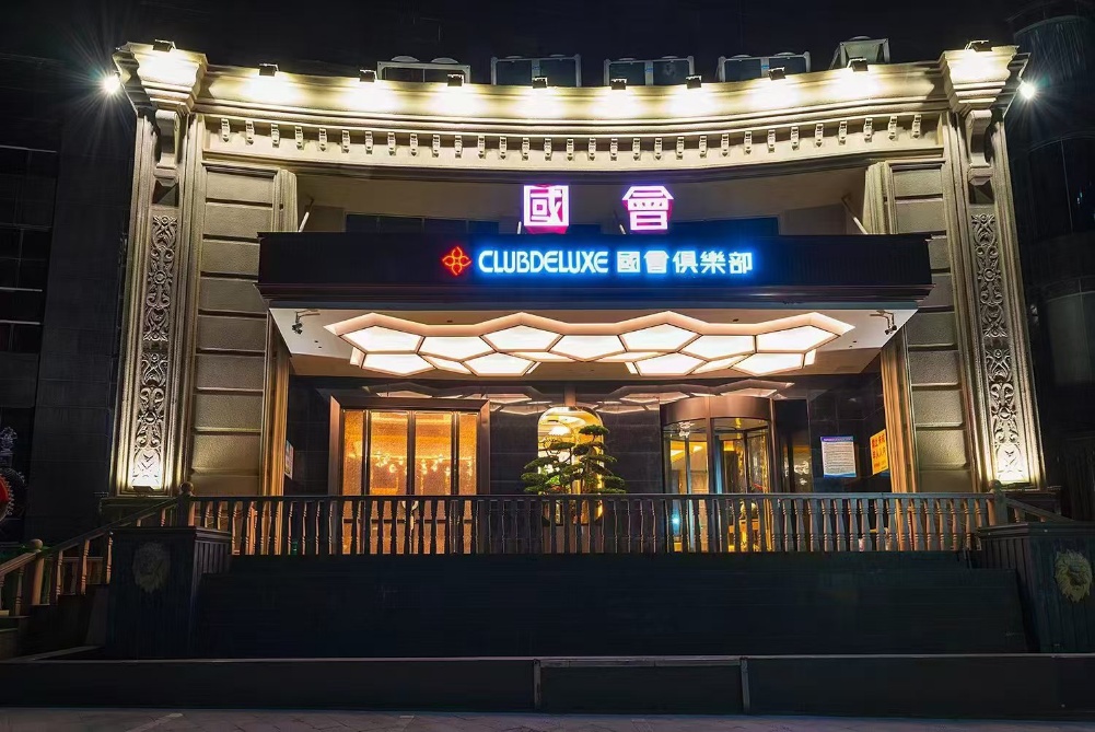 南昌国会KTV