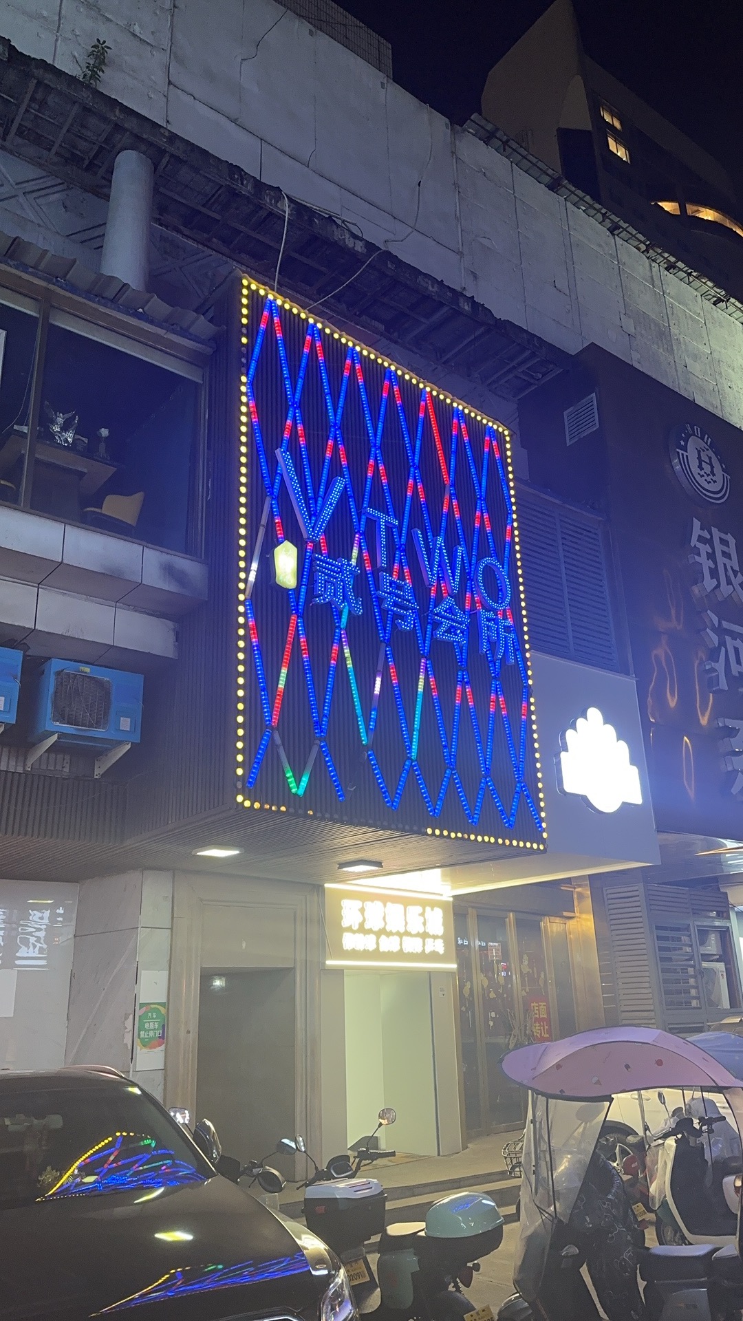 花花2号